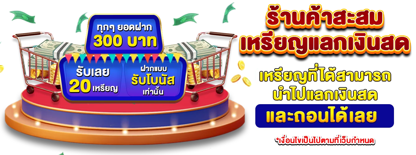 sahawin